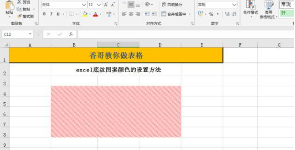 excel表格框线设置颜色设置颜色设置(excel框线颜色怎么设置)