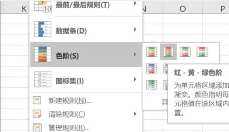 excel表格框线设置颜色设置颜色设置(excel框线颜色怎么设置)