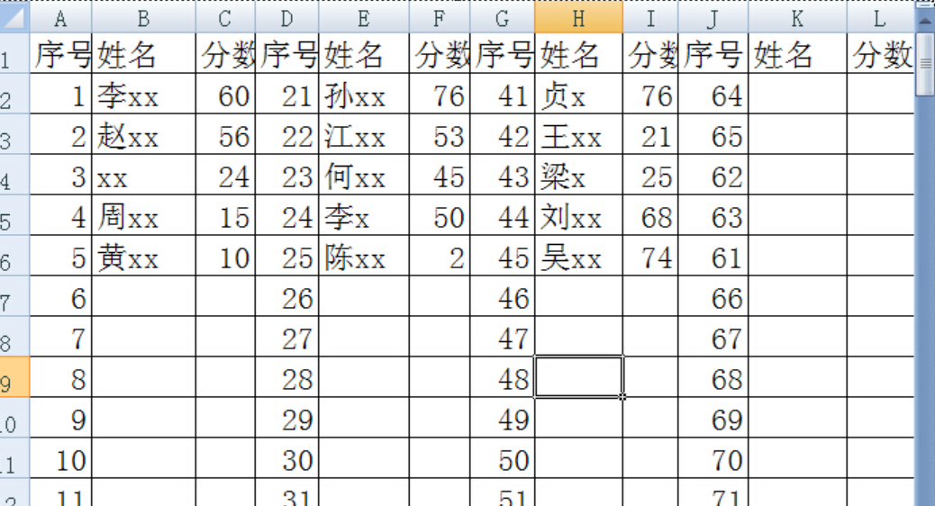 excel表格成绩相同排名(excel表格成绩相同排名次)