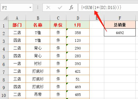 excel表格比率计算(excel表格计算所占比例)