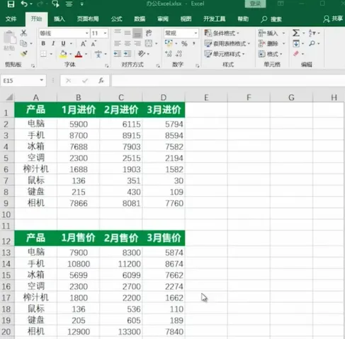 excel表格比率计算(excel表格计算所占比例)