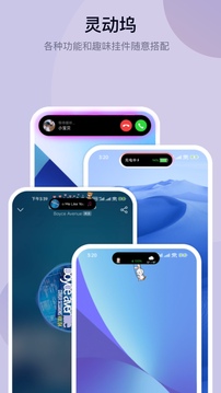 万能小组件 Top Widgets