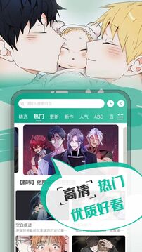 漫单漫画-免费漫画