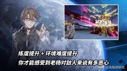 星穹铁道常驻7虎排行榜