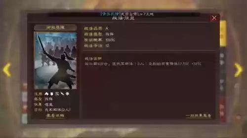 少年三国志魏国阵容