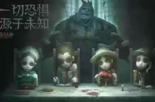 第五人格最强角色