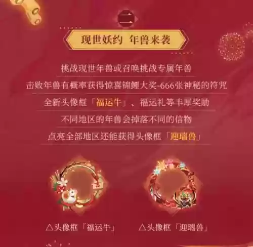 阴阳师大天狗御魂搭配