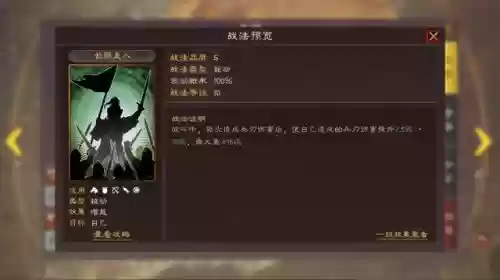 少年三国志魏国阵容