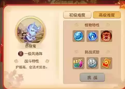 阴阳师蜃气楼4400阵容