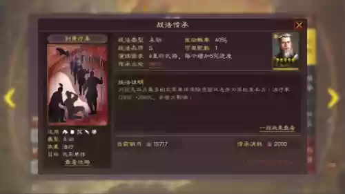 少年三国志魏国阵容