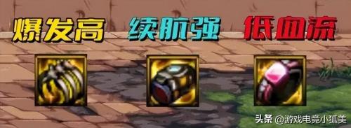 DNF国服最强手镯排行榜