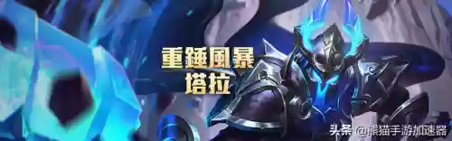 传说对决5v5