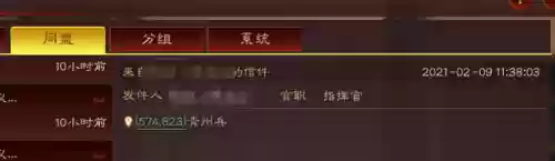 三国志战略版怎么觉醒武将