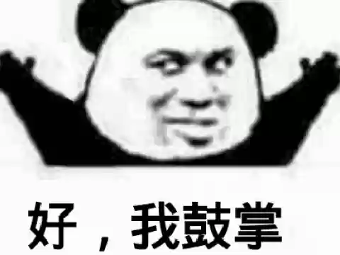 破败之王怕什么英雄