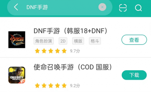 dnf手游2024能上线吗