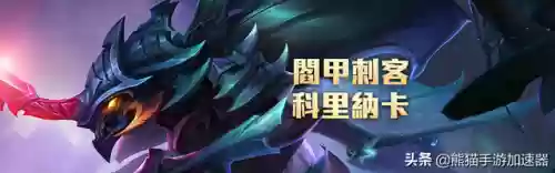 传说对决5v5