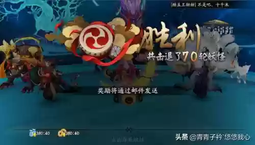 阴阳师魂十最快阵容