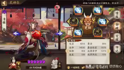 阴阳师魂十最快阵容