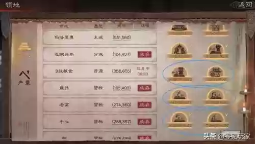 三国志战略版徐晃许褚