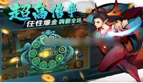 新仙魔九界下载链接