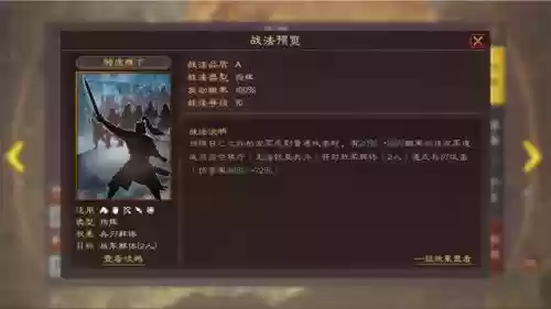 少年三国志魏国阵容