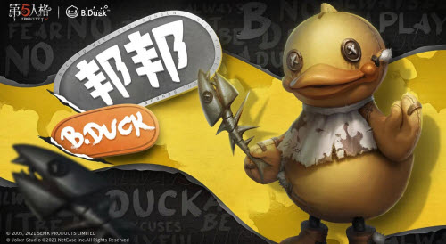 bduck邦邦多少钱