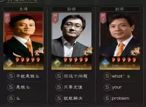 三国志战略版怎么觉醒武将