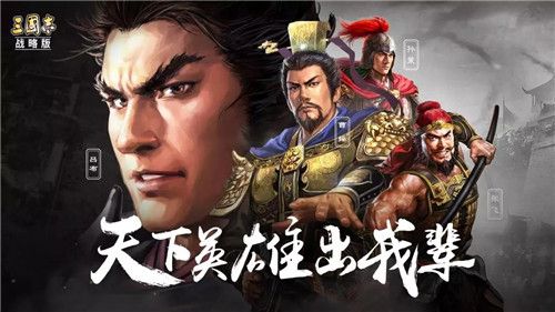 三国志战略版s3赛季武将会保留吗