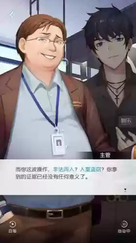 奇点时代