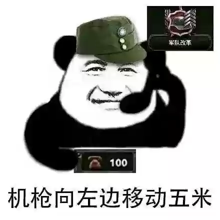 三国志战略版怎么觉醒武将