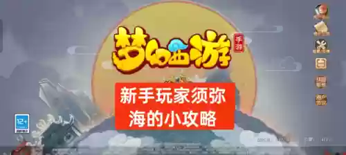 阴阳师平民最强阵容搭配