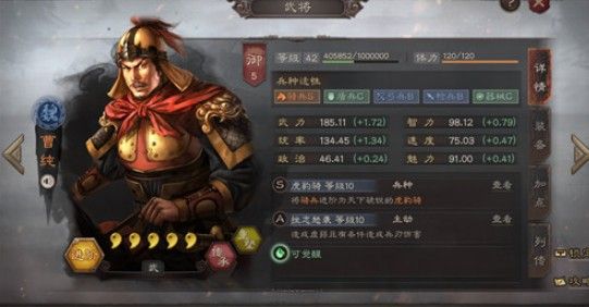 三国志战略版弓兵马兵哪个厉害