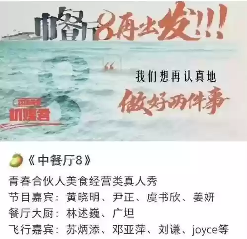 云顶之弈阵容搭配图表