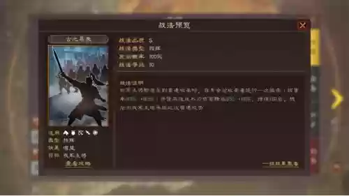 少年三国志魏国阵容