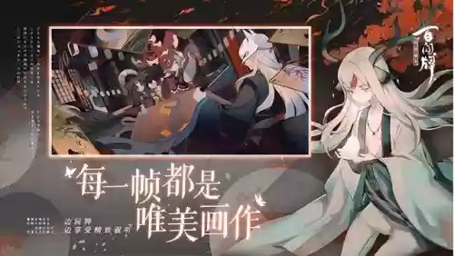 阴阳师挖土阵容