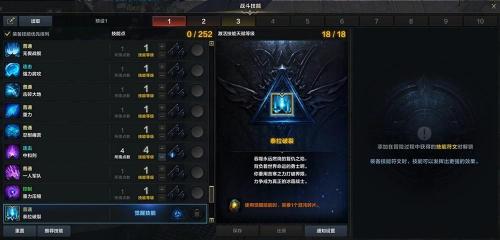 命运方舟50级之后必做的三件事