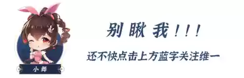 斗罗大陆最佳阵容搭配