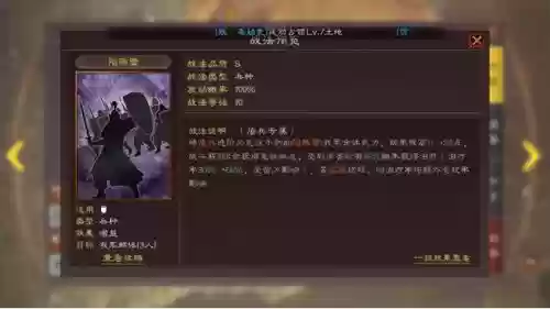 少年三国志魏国阵容